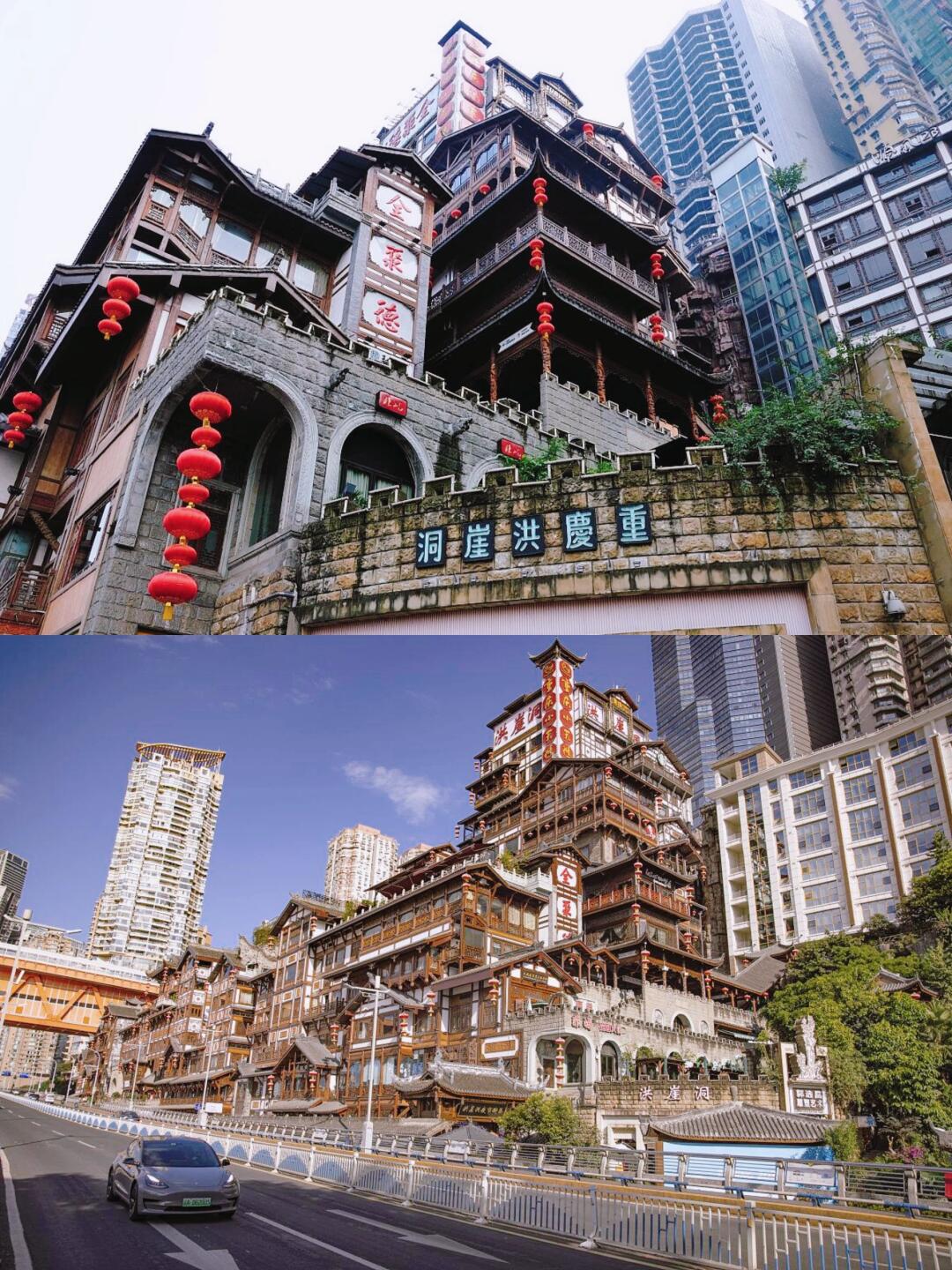 【重庆2日游】解放碑洪崖洞必玩10大景点！本地人私藏攻略大公开