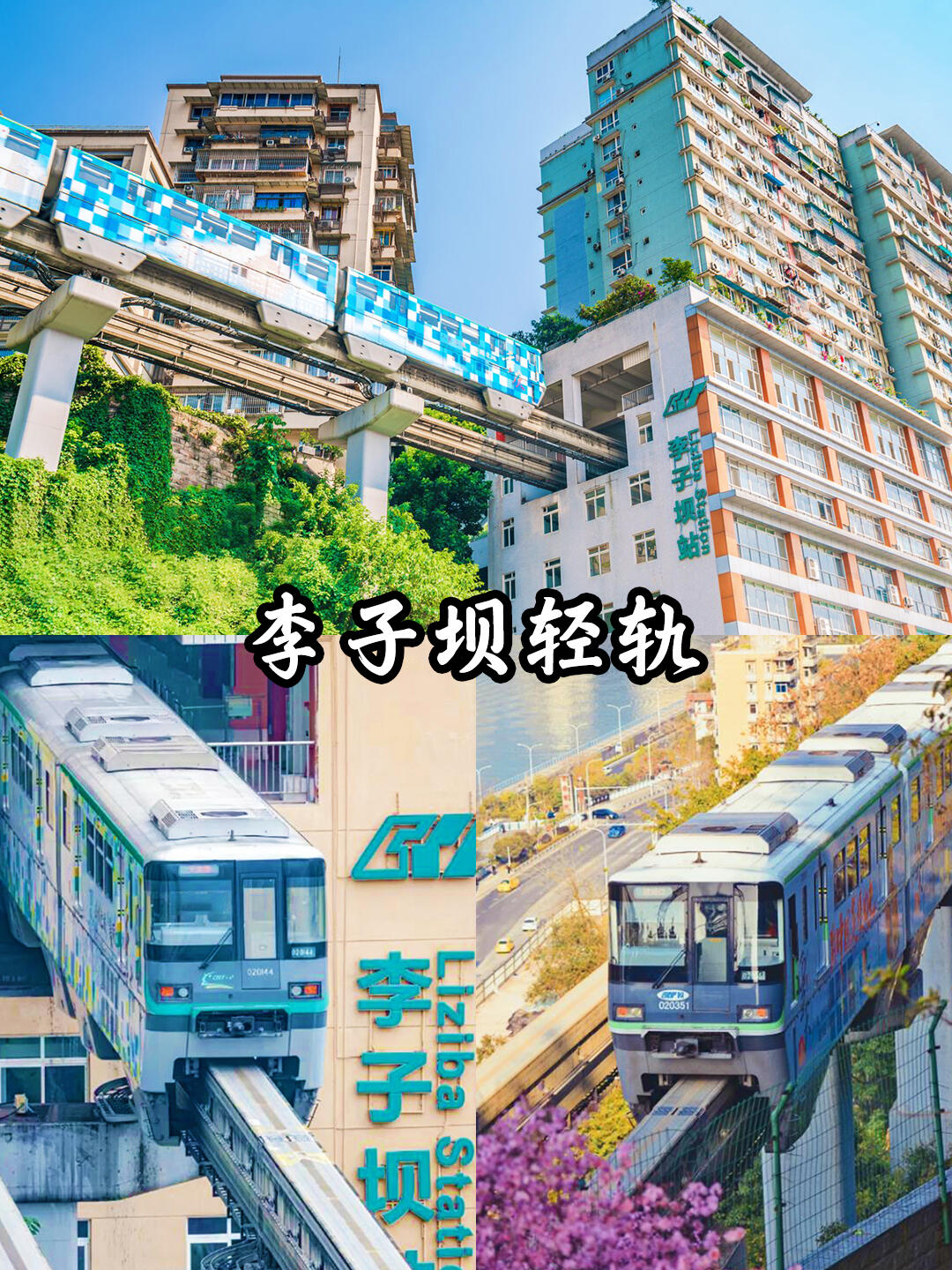 重庆2日游特惠！洪崖洞+磁器口仅需XXX元/人，限时限量抢购！