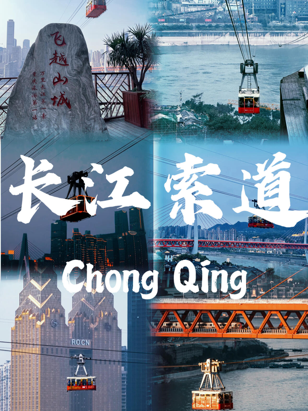 重庆奥陶纪极限挑战：悬崖秋千+天空廊桥全攻略，胆小勿入！最新门票交通指南