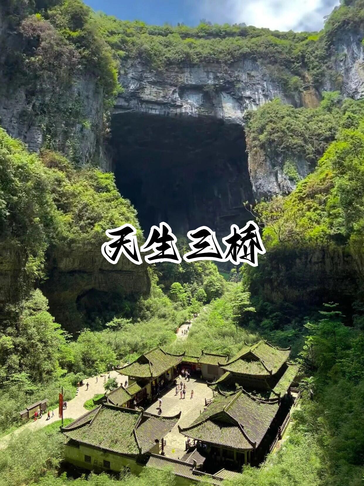 重庆5日游2000元全攻略！吃住行玩省钱秘籍