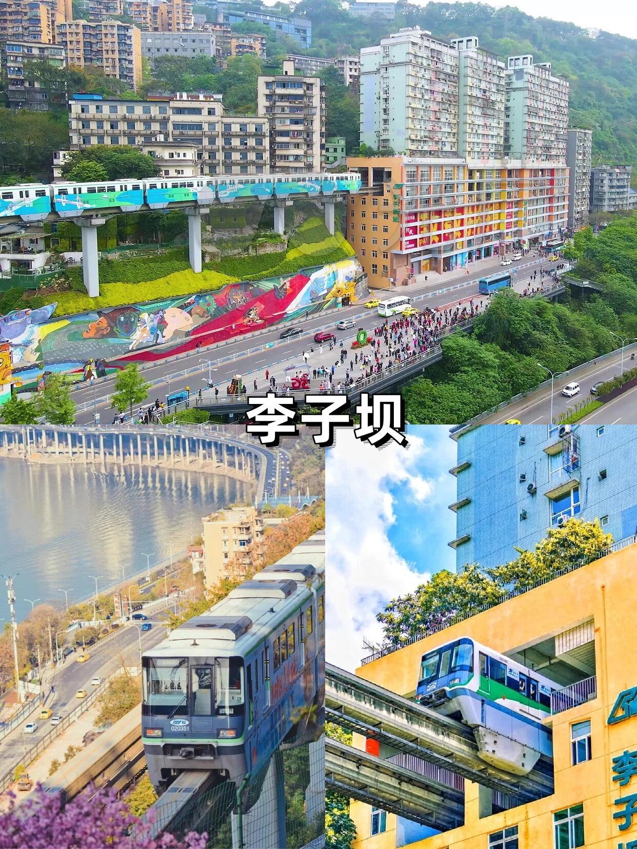 重庆5天2000元穷游攻略：吃住行玩全包，山城打卡不踩雷！