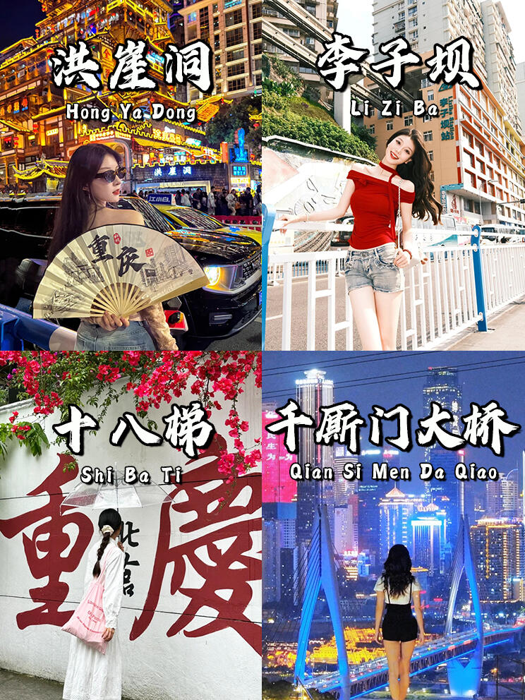 重庆天坑地缝探秘：5个绝美打卡点+小众玩法全攻略！