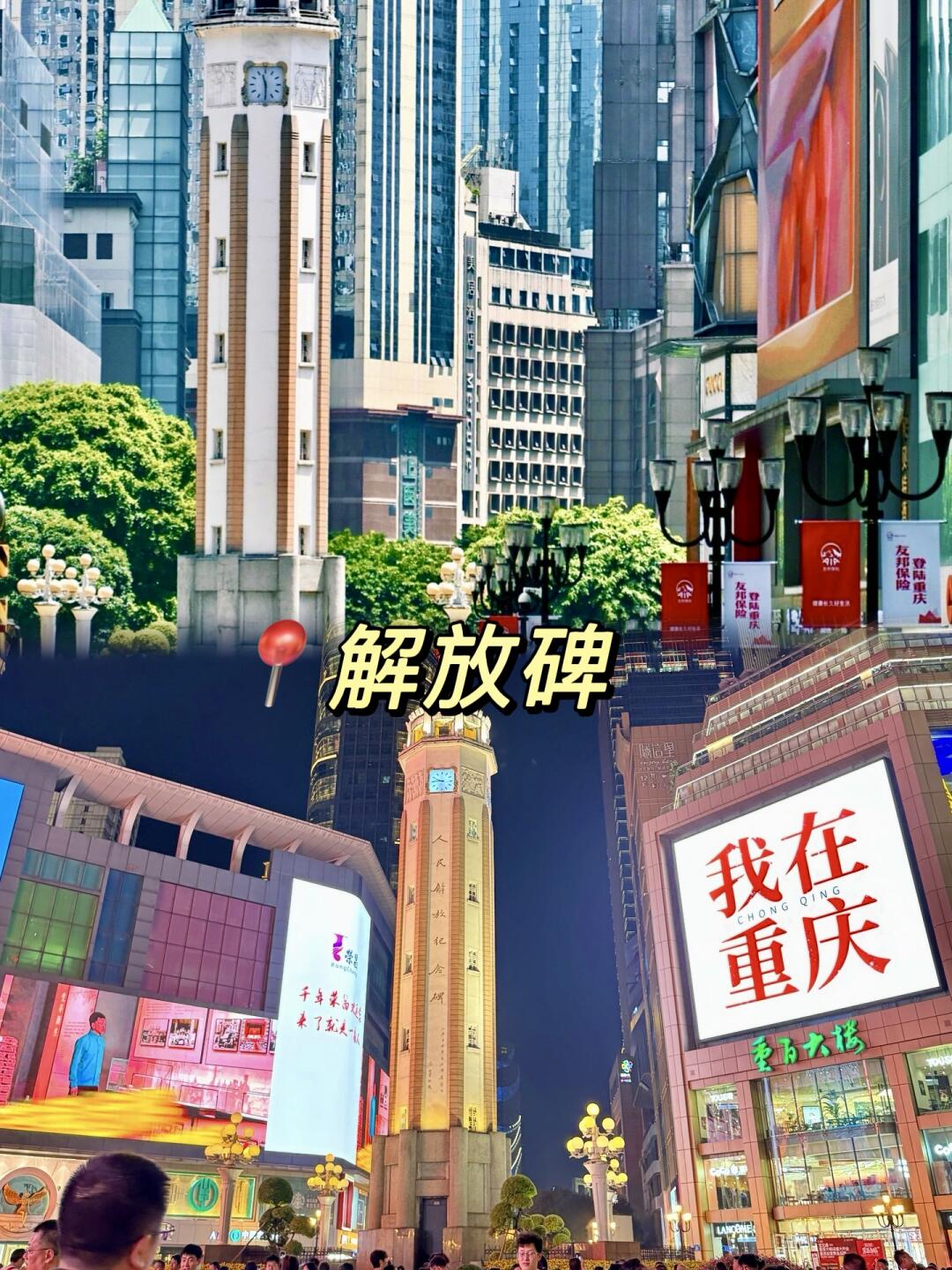 重庆10大网红景点：洪崖洞夜景绝美，李子坝轻轨穿楼超震撼！