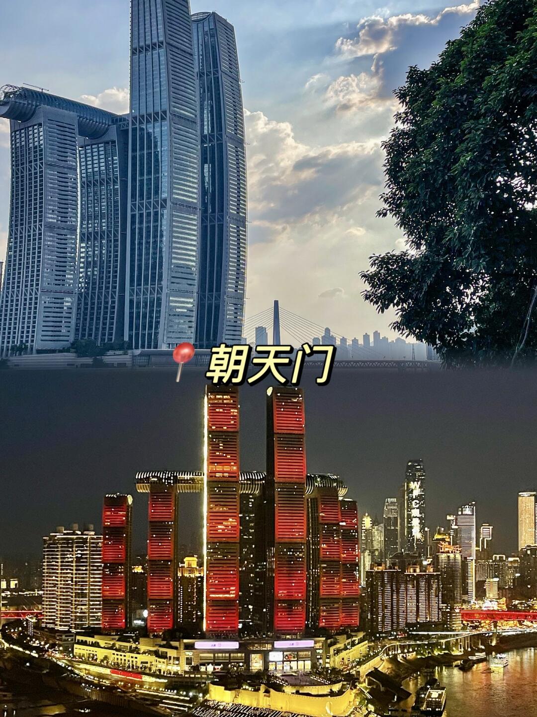 重庆10大网红打卡地：洪崖洞夜景+李子坝轻轨全攻略