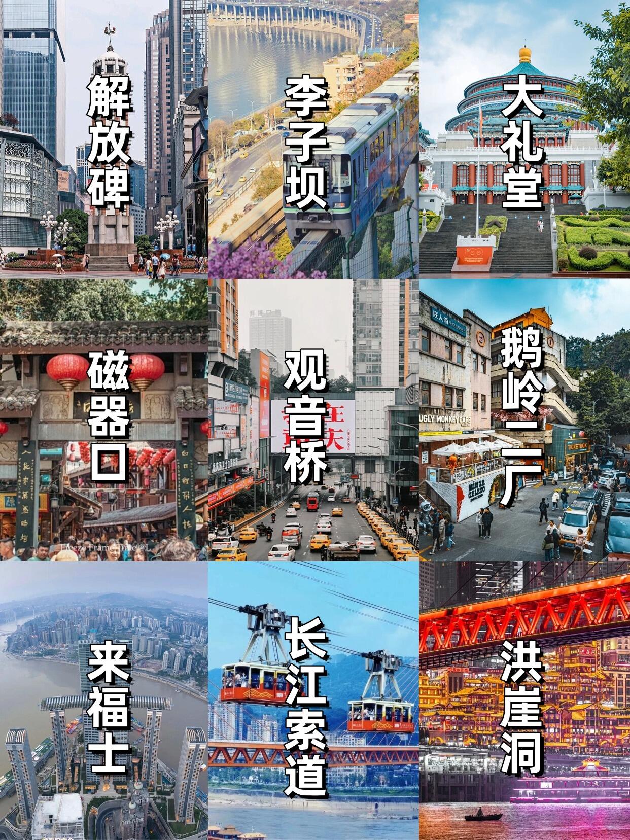 2024重庆三峡游轮票攻略：省钱+避坑+最佳航线，手慢无！