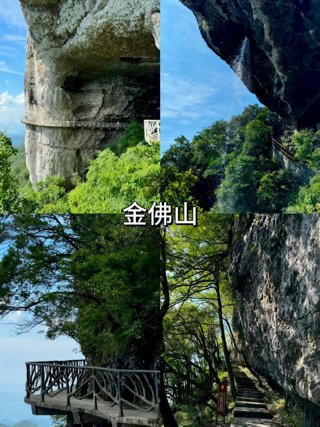 重庆必打卡的10大网红景点，第5个美到窒息！本地人私藏攻略曝光