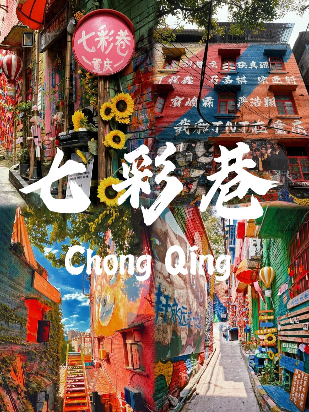 重庆旅游必去！38区县绝美景点+小众秘境全攻略