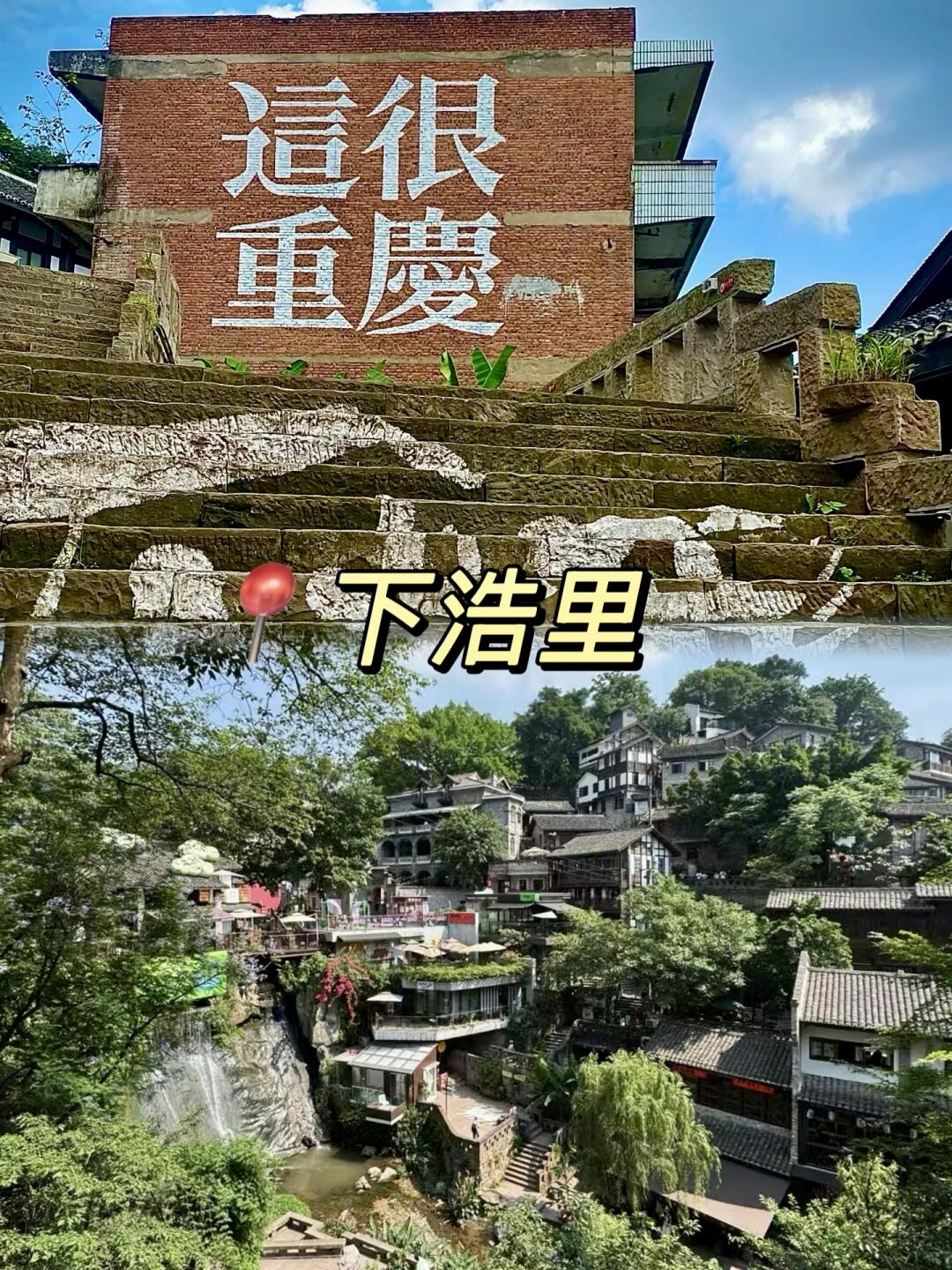 重庆旅游热线全攻略：官方24小时电话+景点咨询一键通