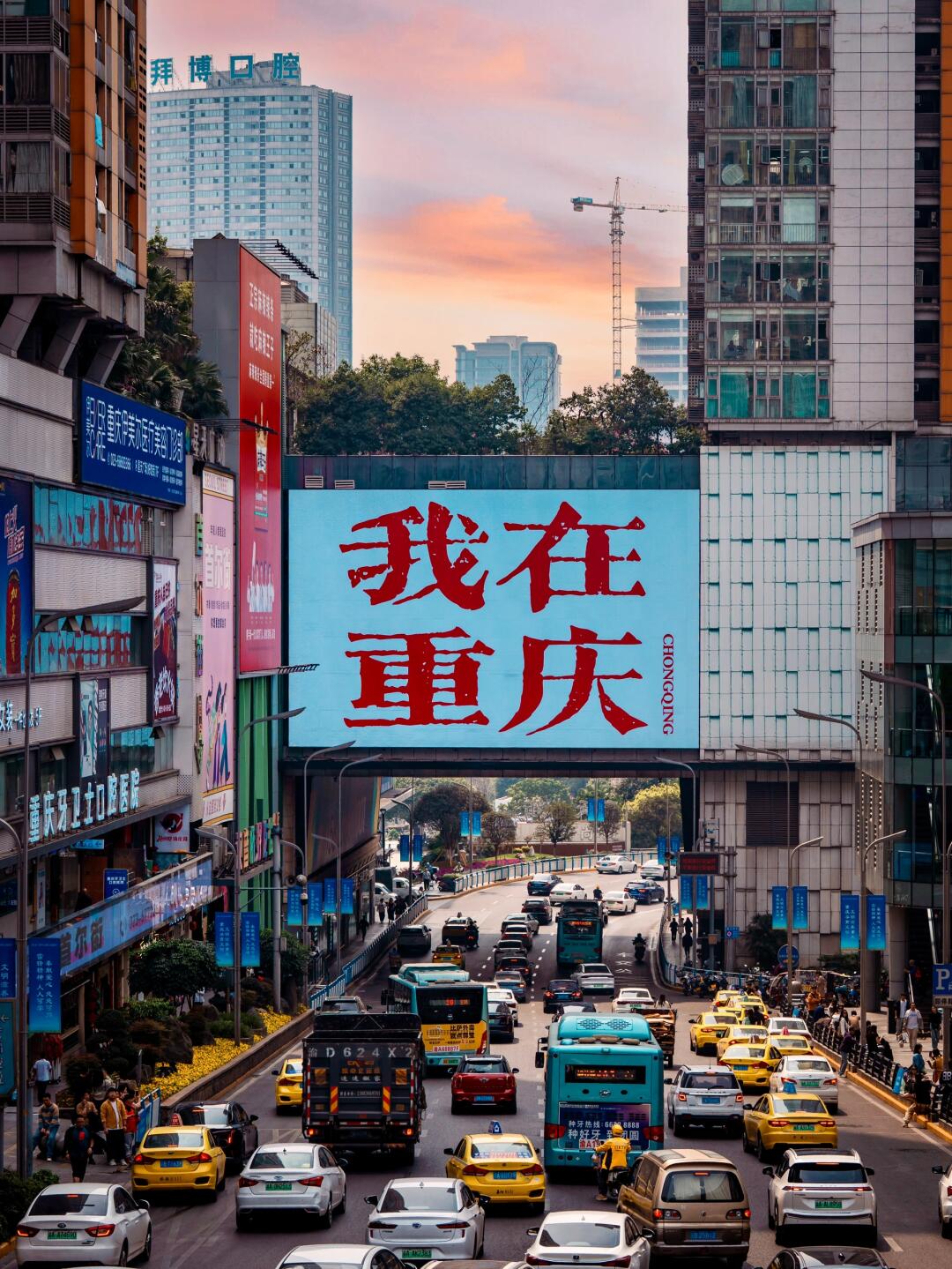 重庆10大必玩景点！洪崖洞磁器口必去，第5个90%游客不知道