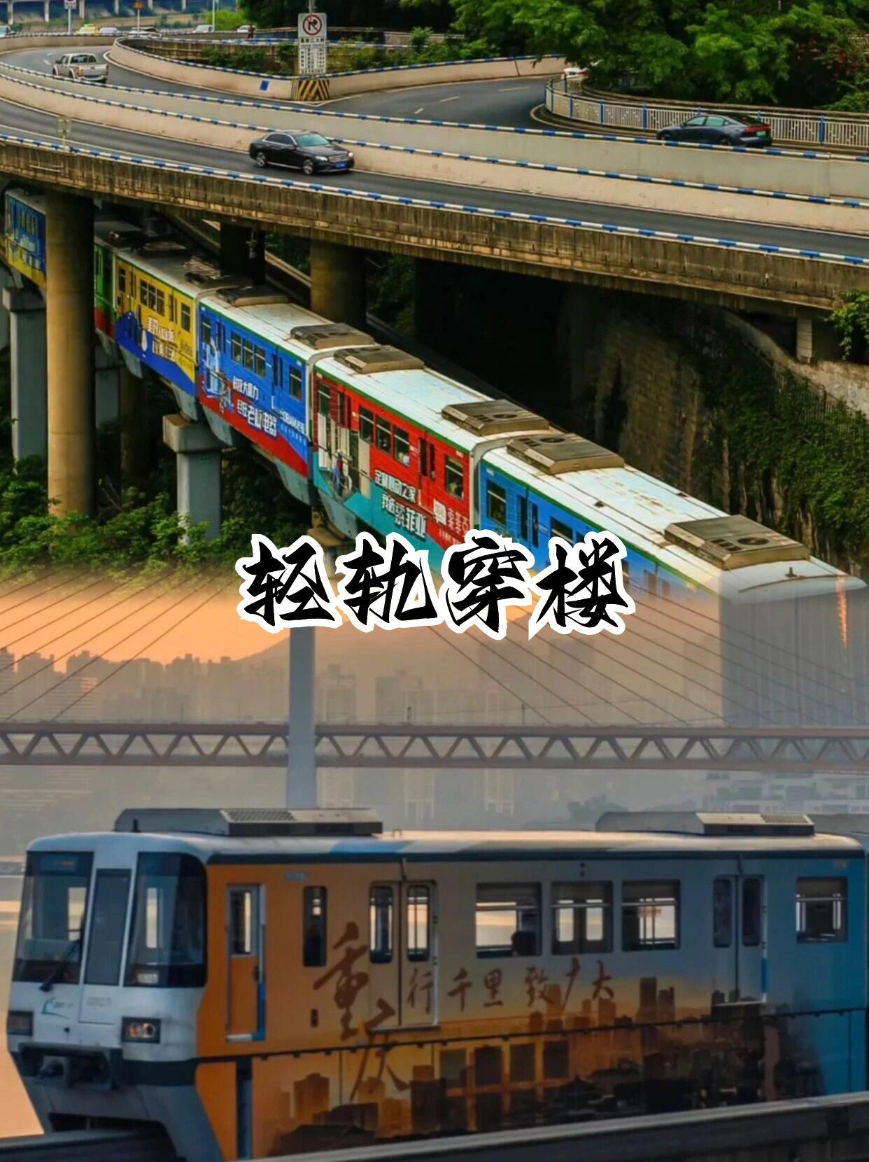 2024重庆3天2夜省钱攻略！人均1000元玩转山城