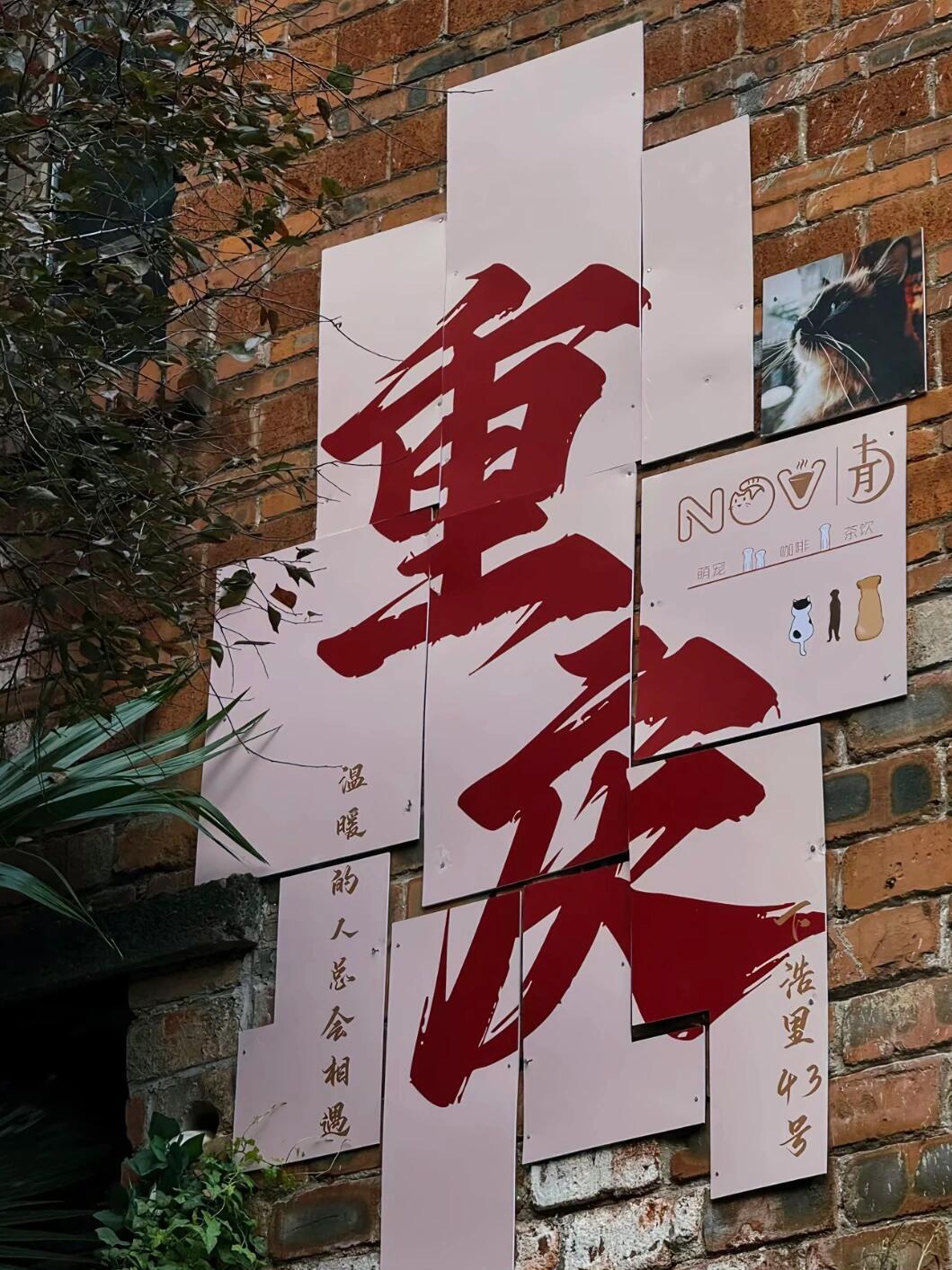 重庆5天4夜穷游攻略！人均2000元玩遍网红景点