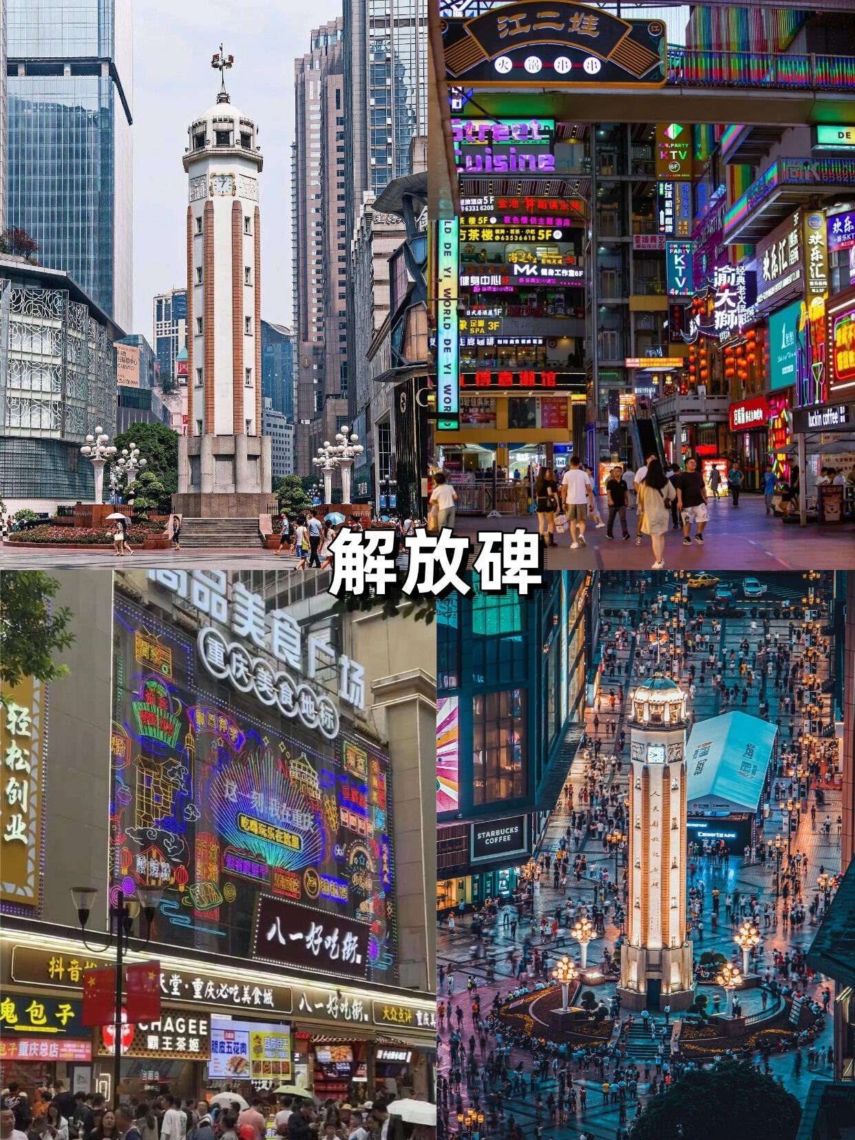 重庆旅游费用全解析：3天2夜人均800元玩转山城！