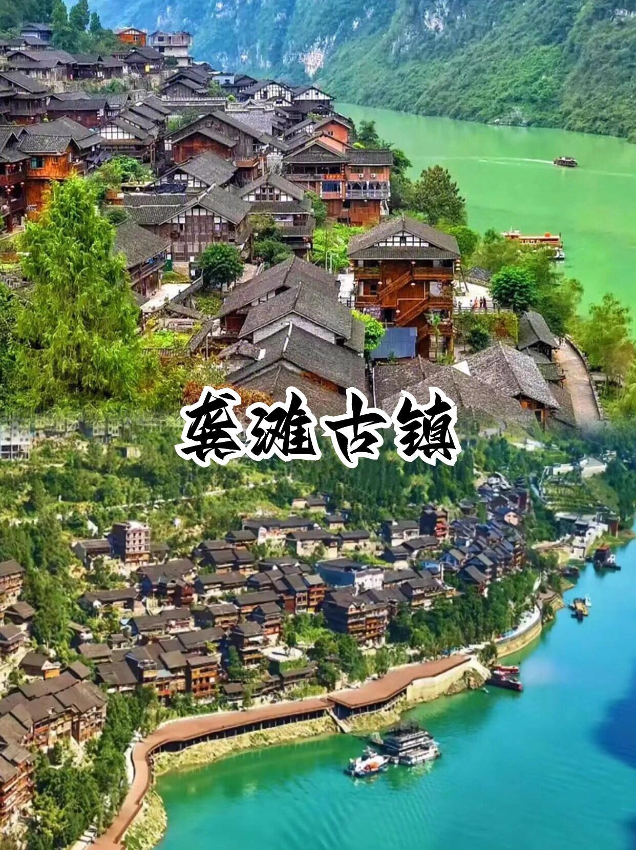 重庆十大必玩景点！本地人私藏攻略，洪崖洞夜景绝美