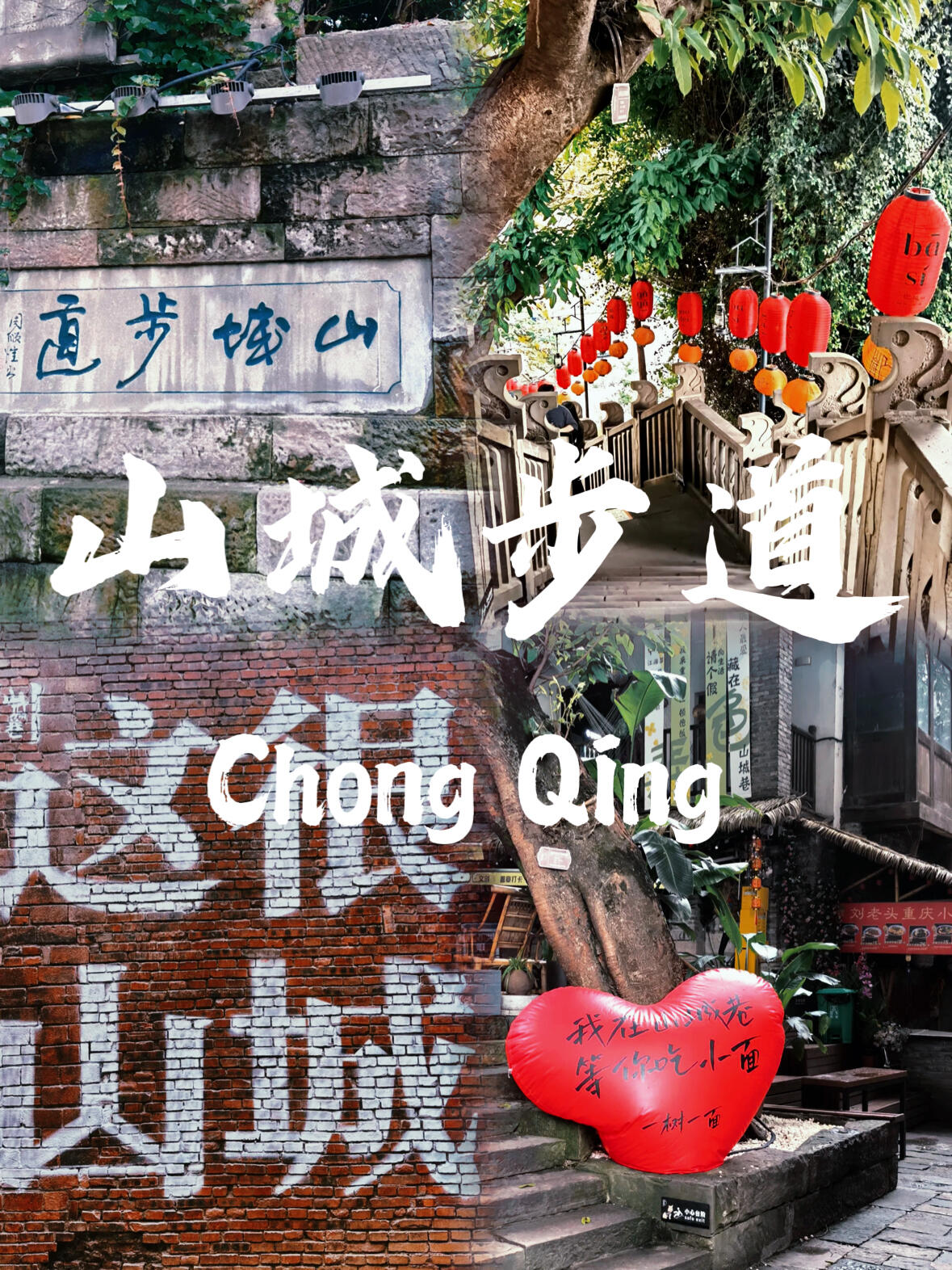 重庆3天2夜省钱攻略！人均预算全公开，玩转山城不踩坑