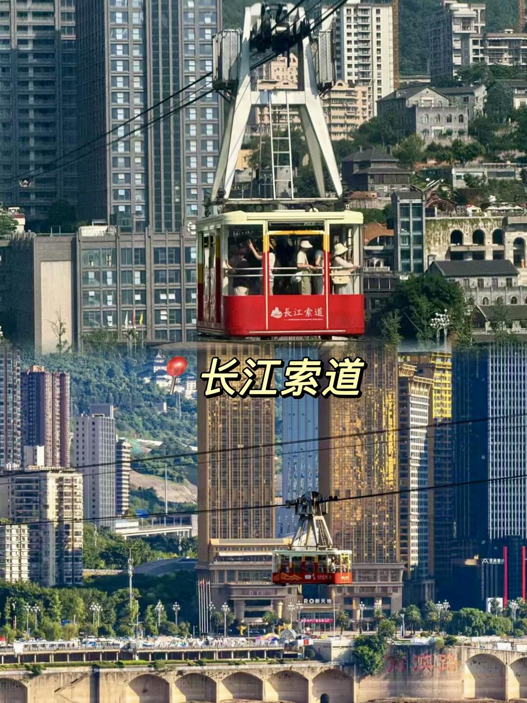 2024重庆旅游必去Top10：洪崖洞绝美夜景+8元吃遍解放碑小吃！