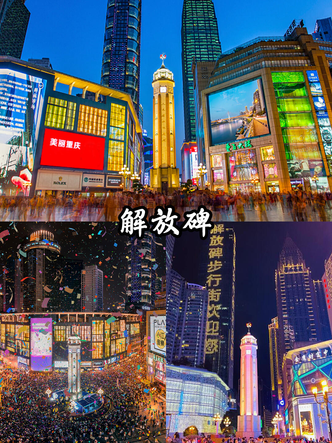 【重庆暴走7天人均2k！本地导游小杨的隐藏玩法大公开】