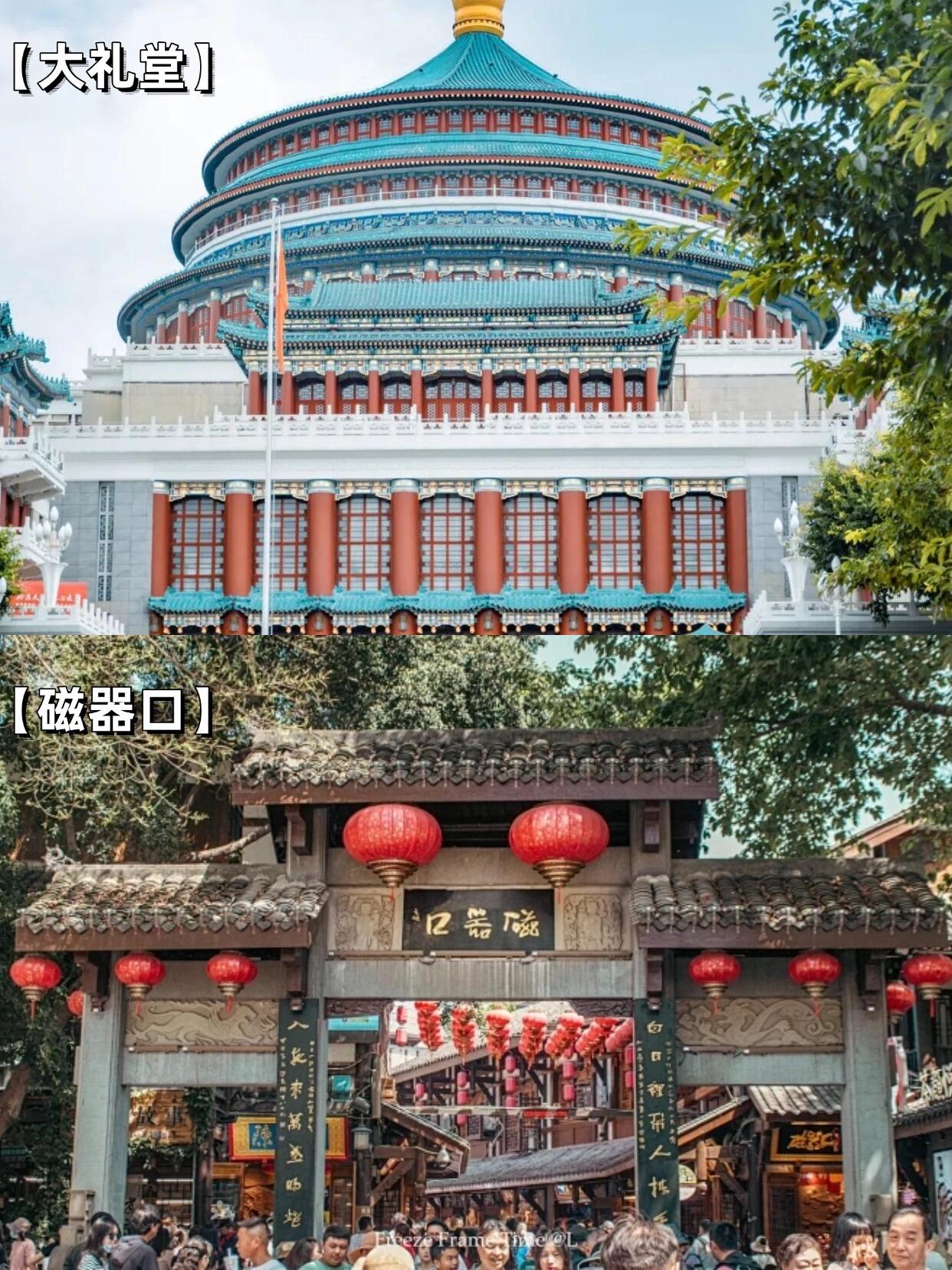 重庆两日游500元穷游攻略：吃住行玩全包省钱秘籍