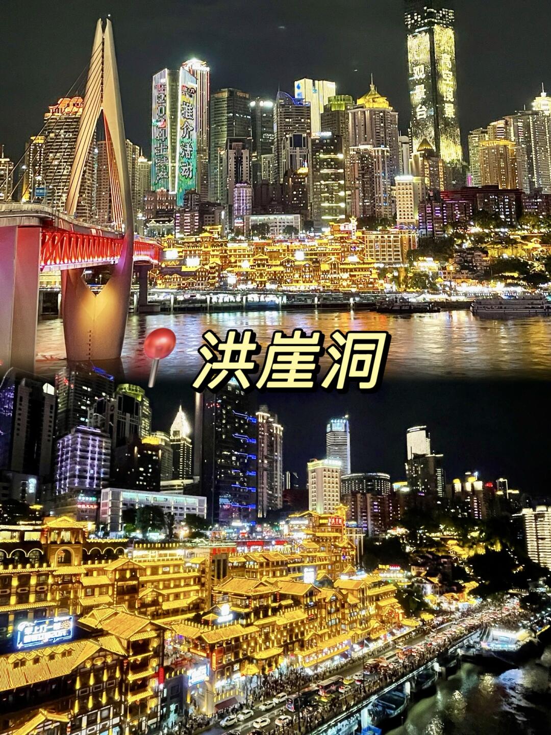 重庆周边10大高铁直达秘境！周末一日游攻略必收