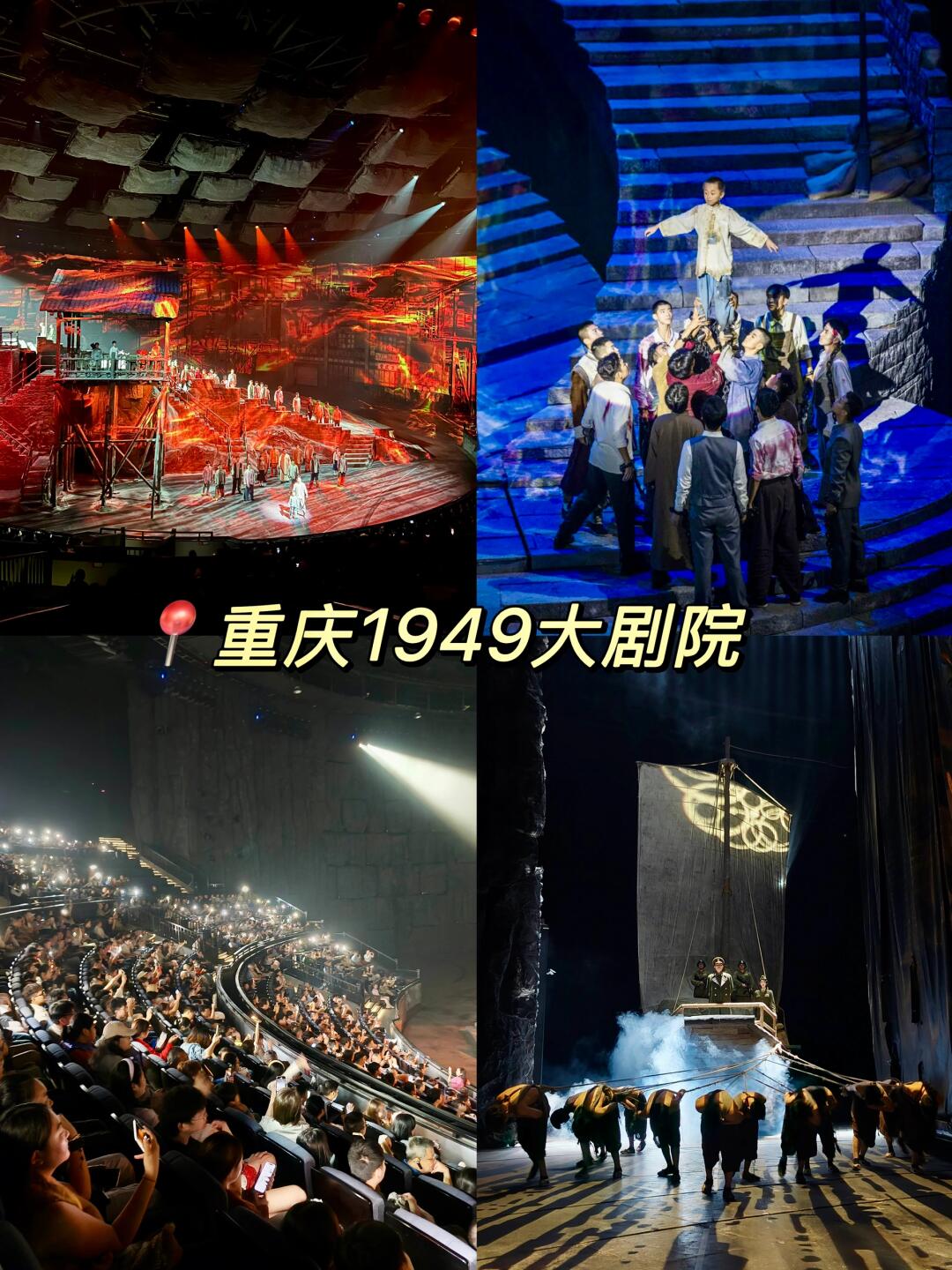 重庆旅游住哪儿最方便？本地人强推3大黄金地段，交通美食全攻略！