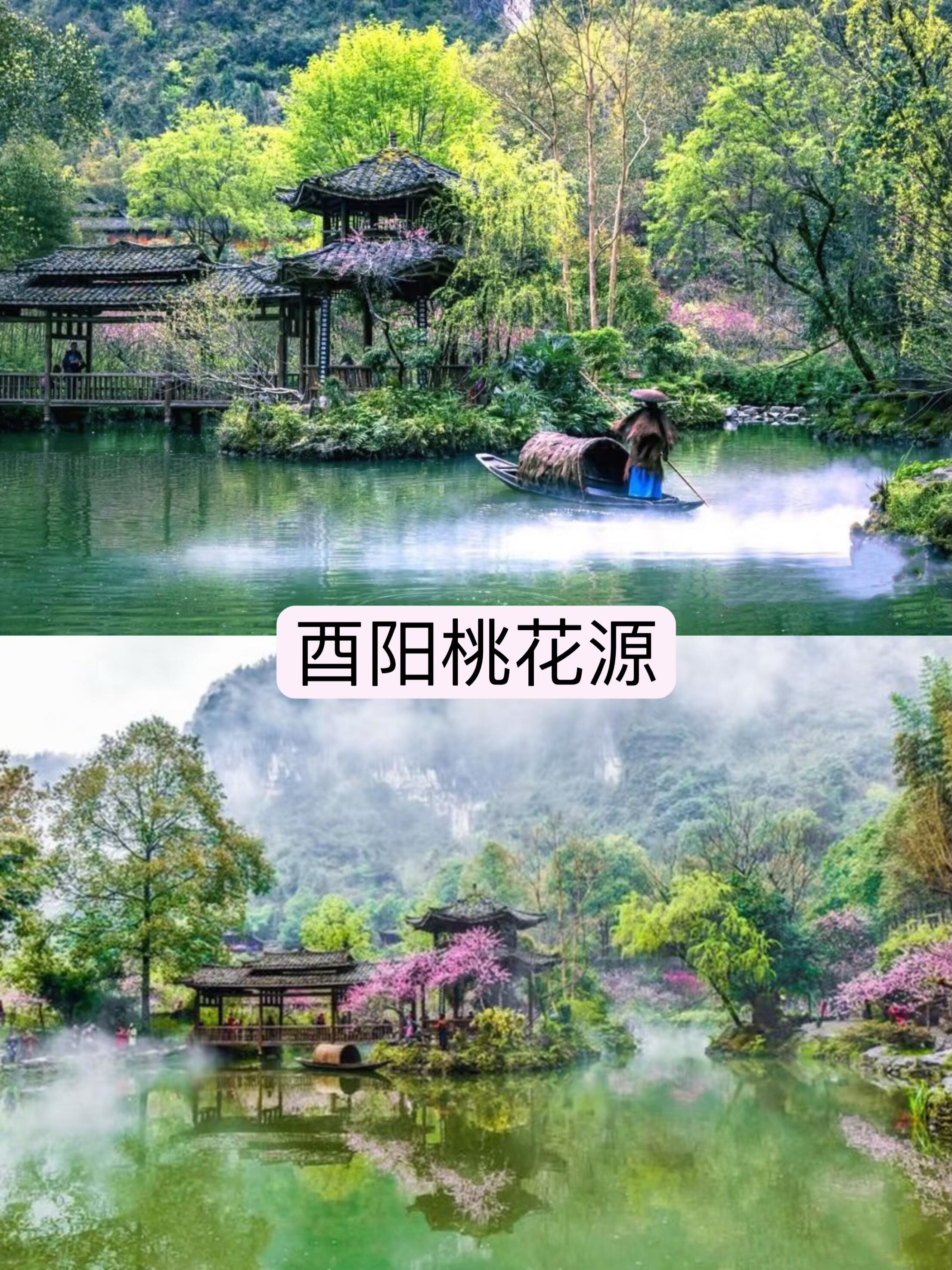 重庆十大必玩景点：洪崖洞夜景绝美，解放碑小吃让人停不下嘴！