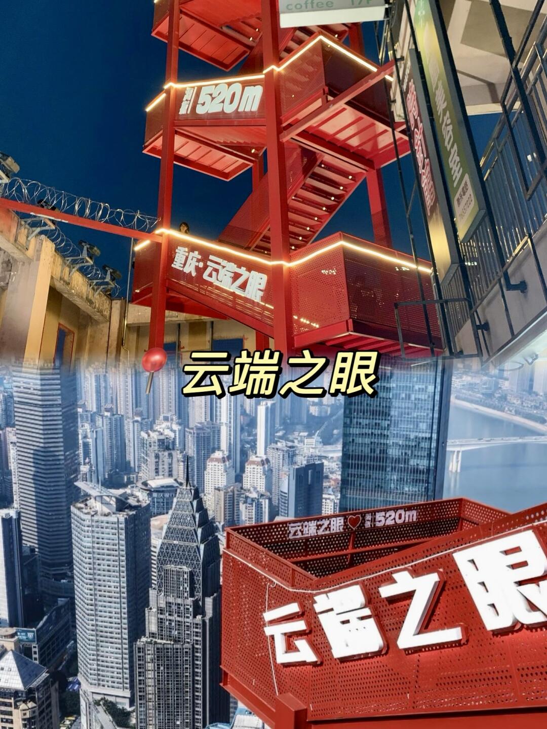 重庆必打卡景点预约指南：洪崖洞磁器口免排队攻略+限时抢票通道