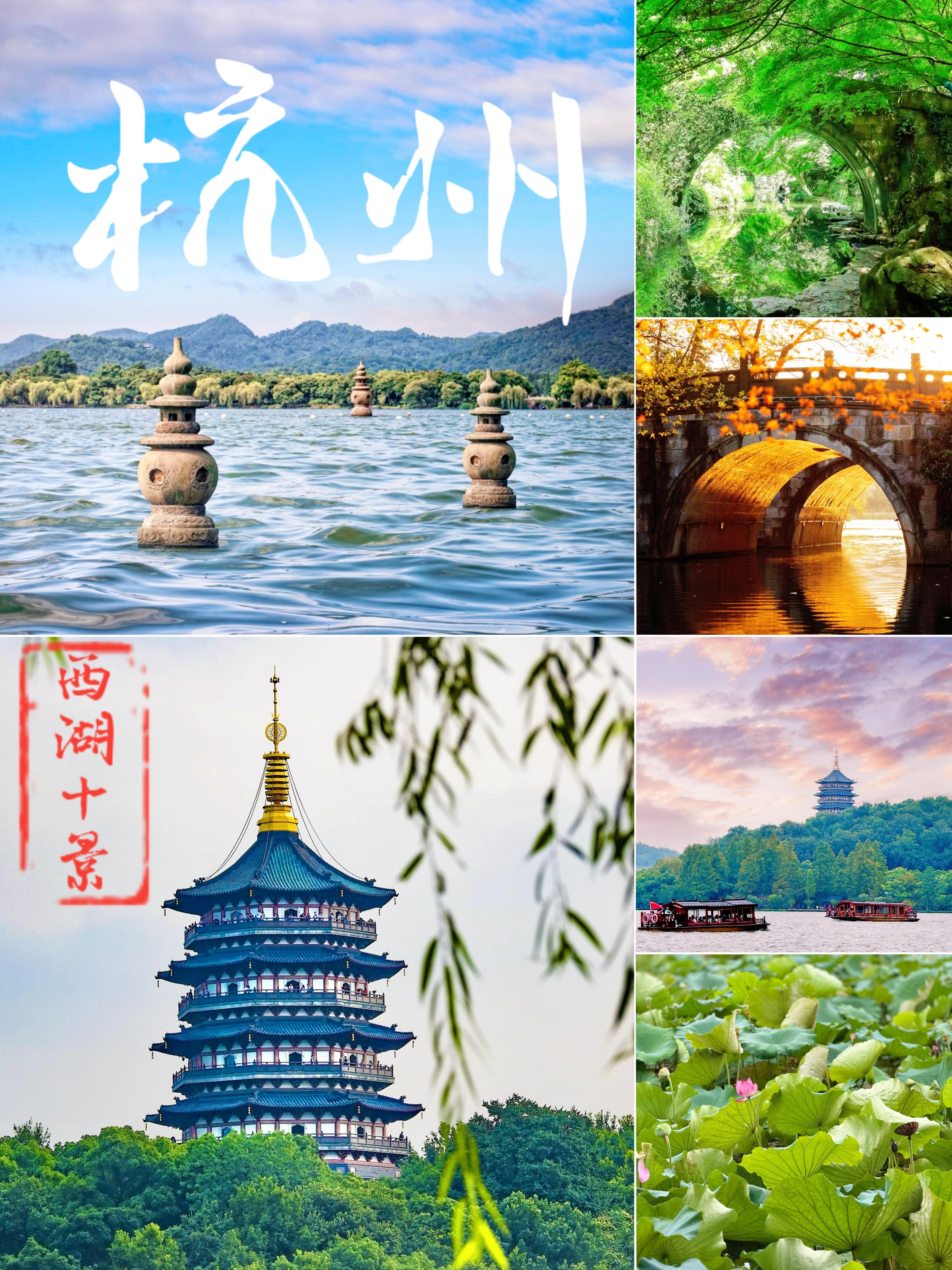 杭州出发二日游绝佳推荐！周末必打卡的5个周边秘境，第3个美到窒息！