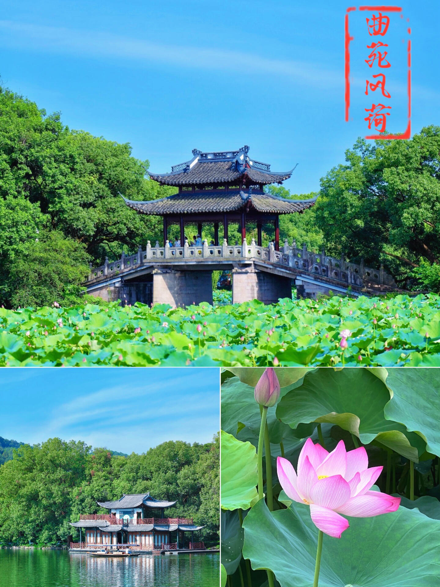 杭州必玩4大景点！本地人私藏攻略，第3个90%游客都错过了！